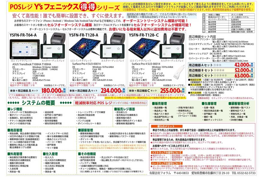 商品イメージ