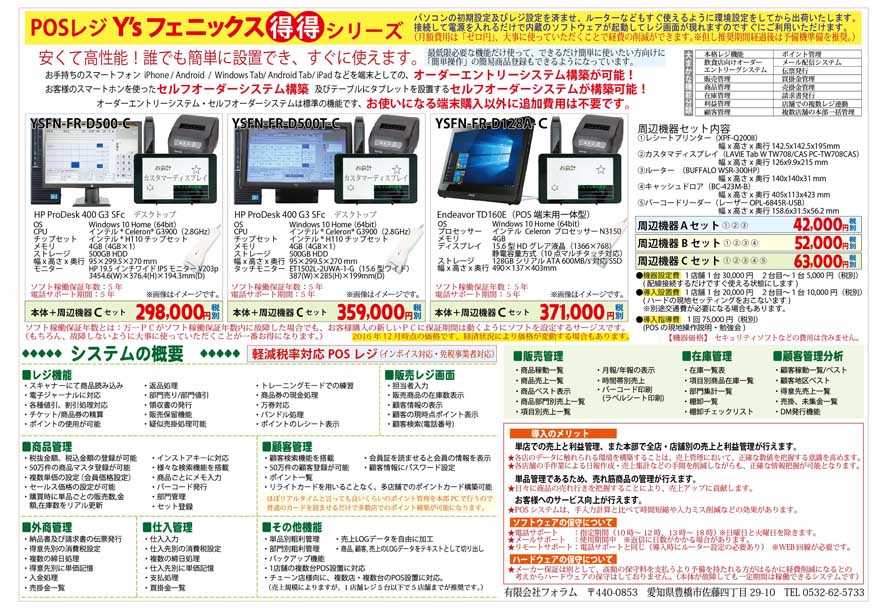 商品イメージ